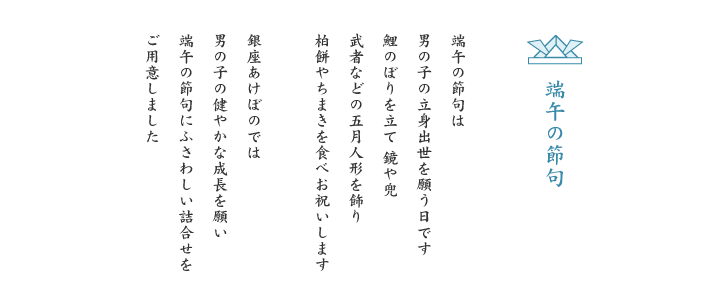 端午の節句 端午の節句掛軸 (掛け軸) 連獅子之図 金武桂翠 （尺五立）約横56